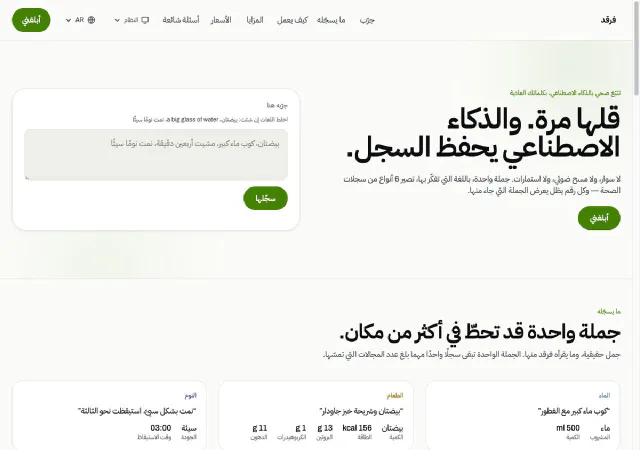 gallery/03-arabic-rtl.jpg